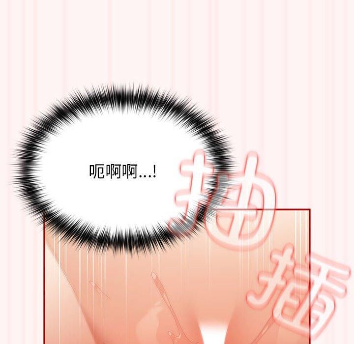 游戏规则我来定第76话