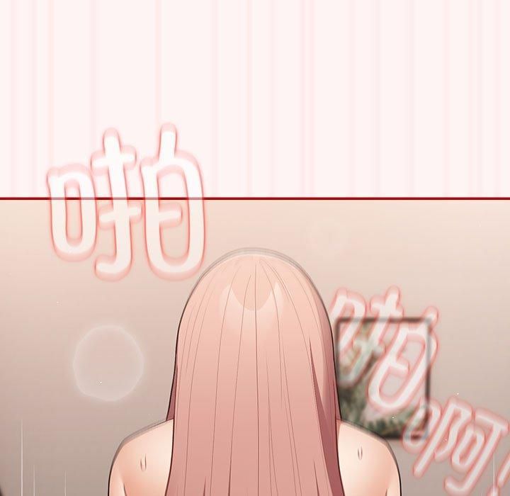 《游戏规则我来定》第76话