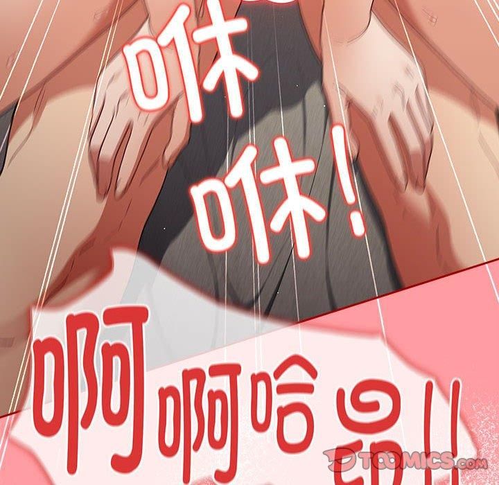 游戏规则我来定第76话