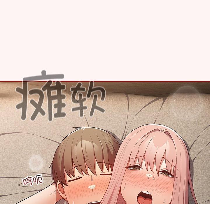 游戏规则我来定第76话