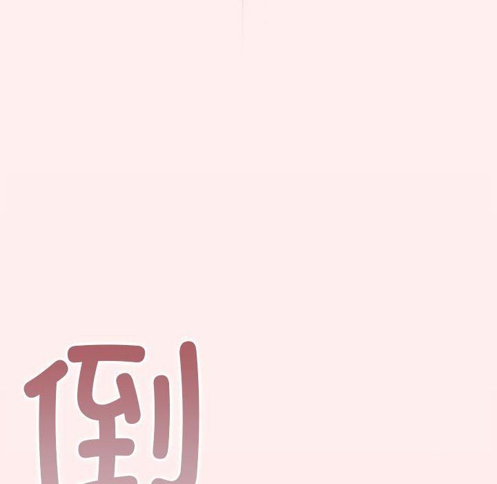 《游戏规则我来定》第76话