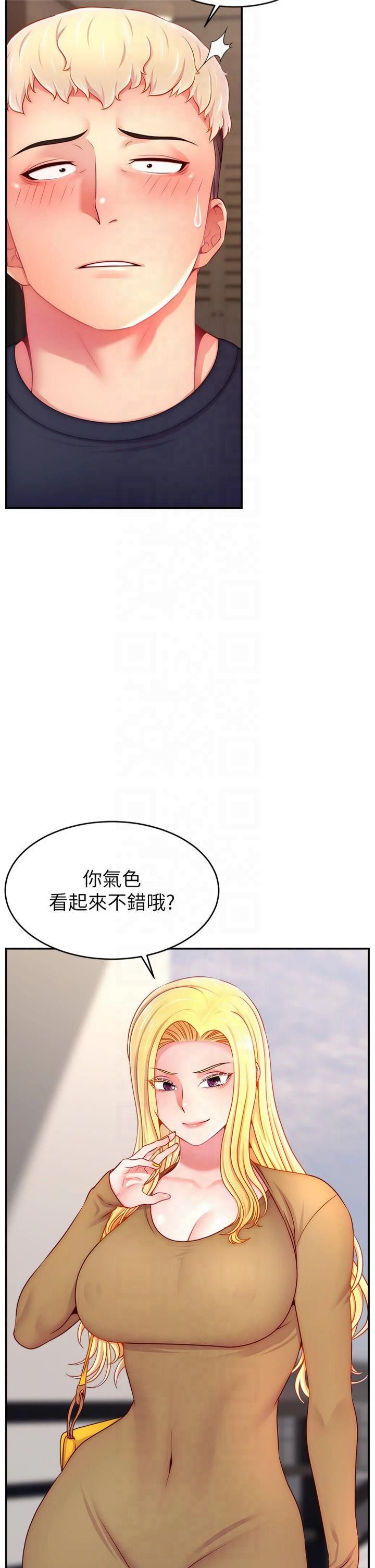 直播主的流量密码第52話-打開潘朵拉的盒子