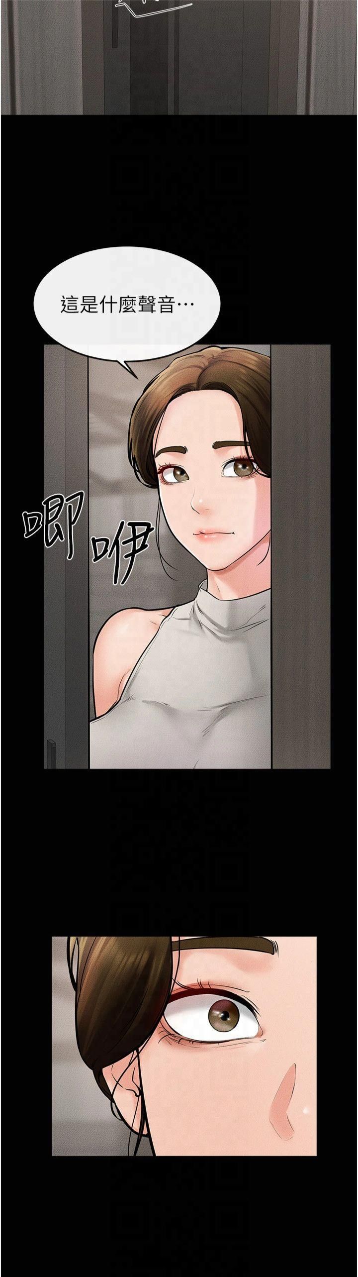 继母与继姐第50话-我马上来帮你爽歪歪♥