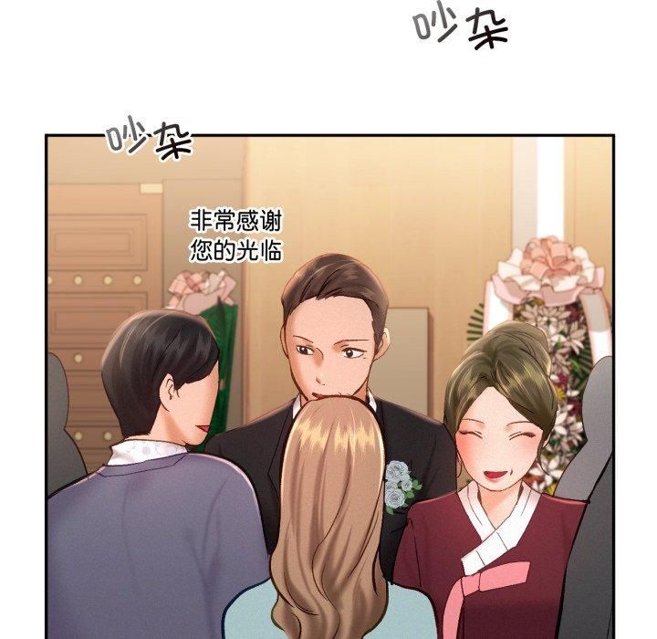 乘风高飞第47话
