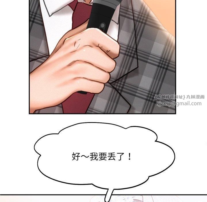 乘风高飞第47话