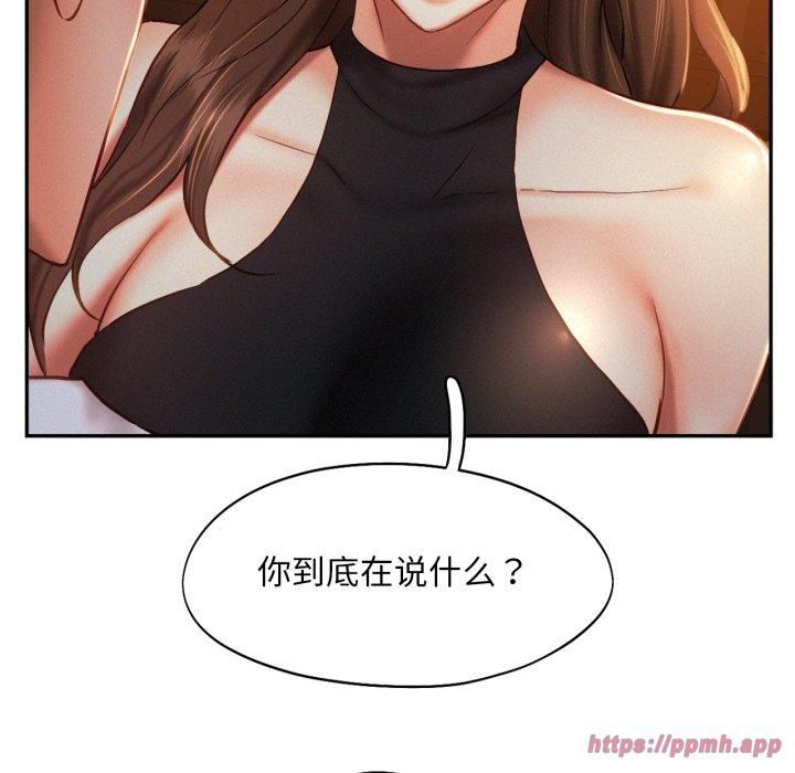 乘风高飞第47话