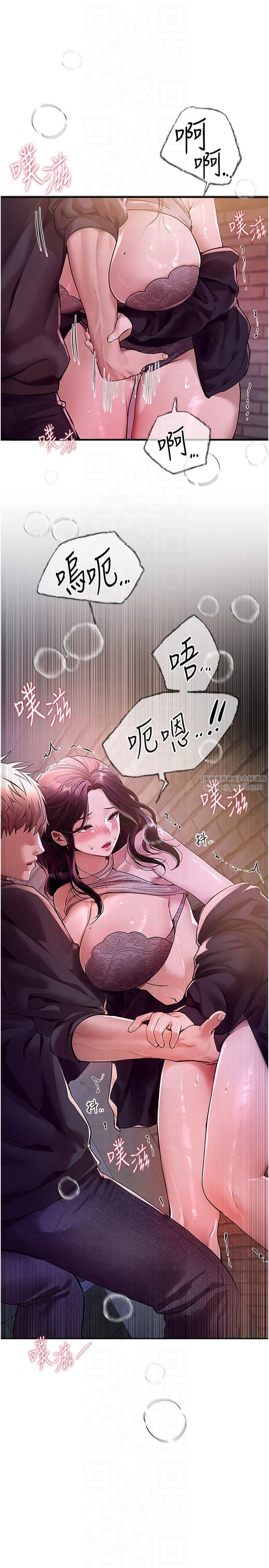 BeautifulDays第9话-鲁蛇吃掉美魔女阿姨