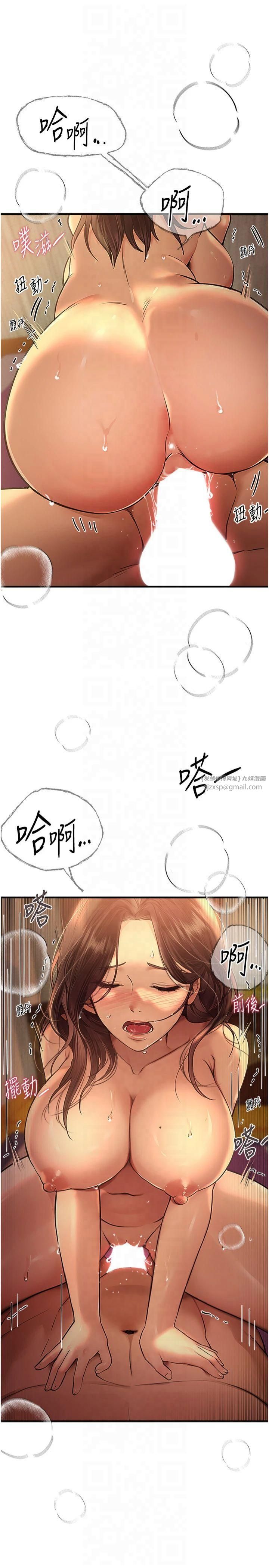 BeautifulDays第9话-鲁蛇吃掉美魔女阿姨