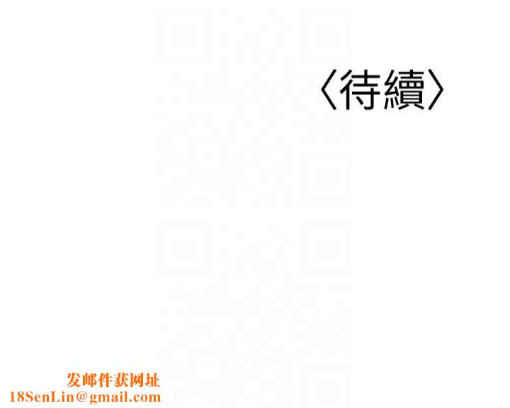 已婚学生想坏坏第10话-和老师「饭后运动」