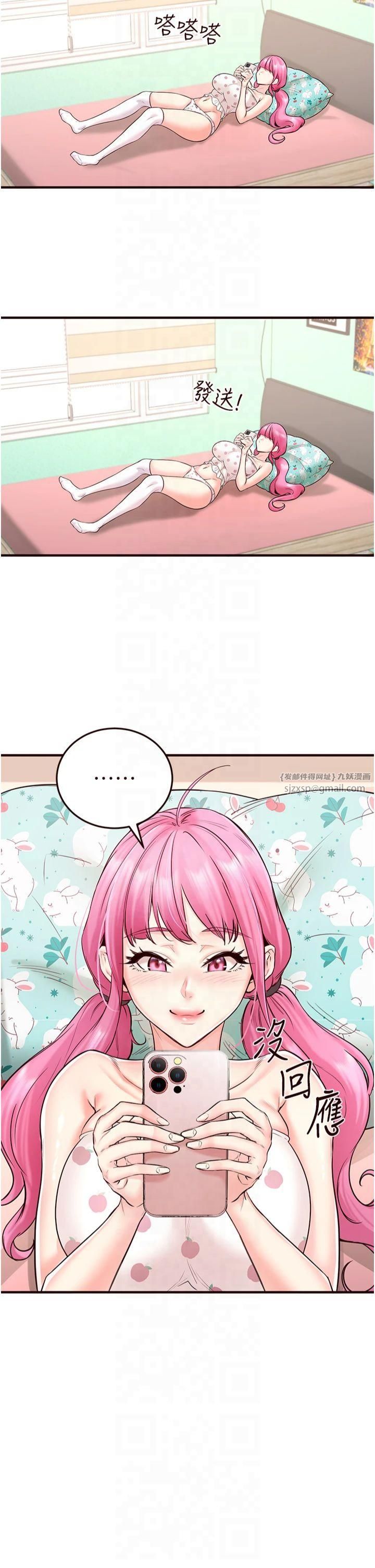 熟女自助餐第13话-我想跟妳玩69…!