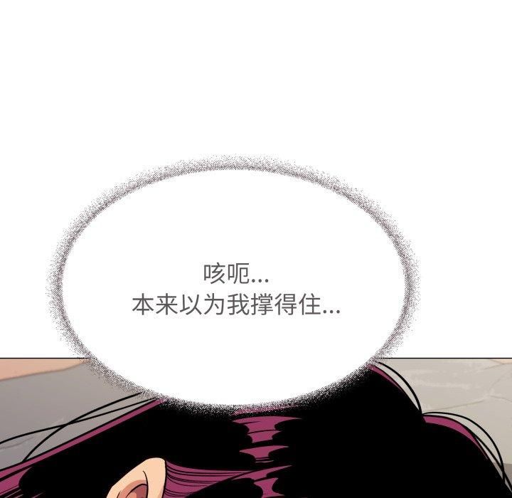 缺德邻居难相处第9话