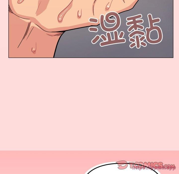 缺德邻居难相处第9话