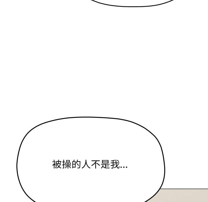 缺德邻居难相处第9话
