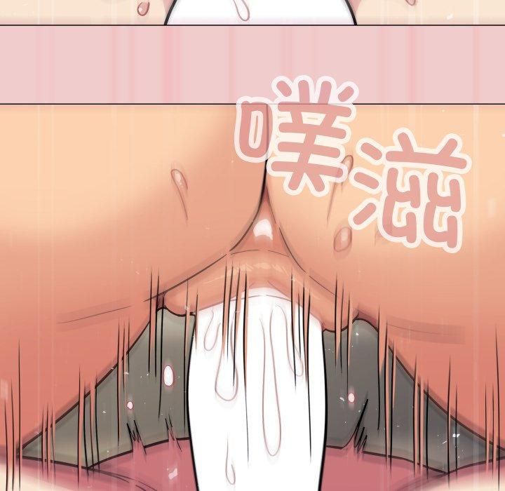 缺德邻居难相处第9话