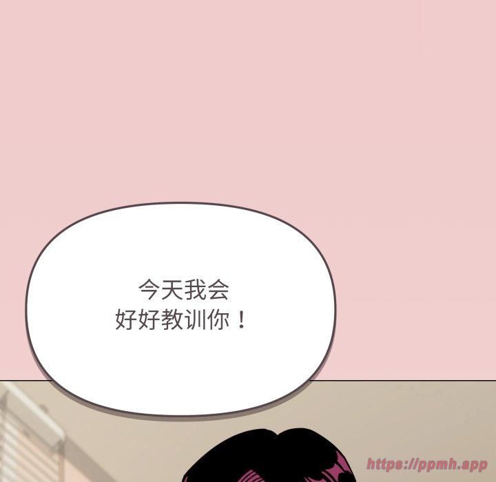 缺德邻居难相处第9话
