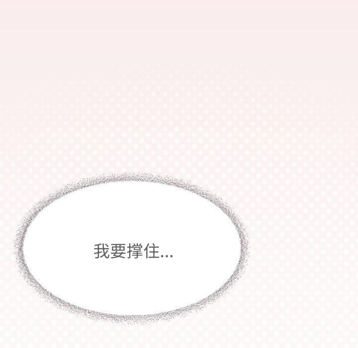 缺德邻居难相处第9话