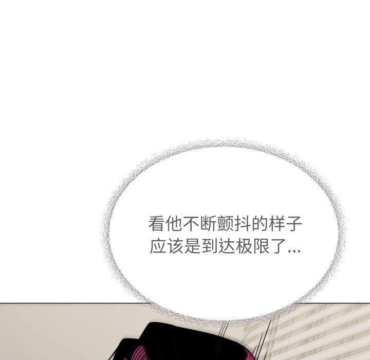缺德邻居难相处第9话
