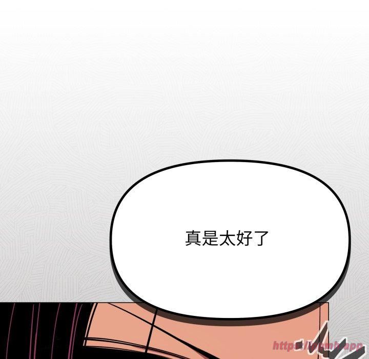 缺德邻居难相处第9话