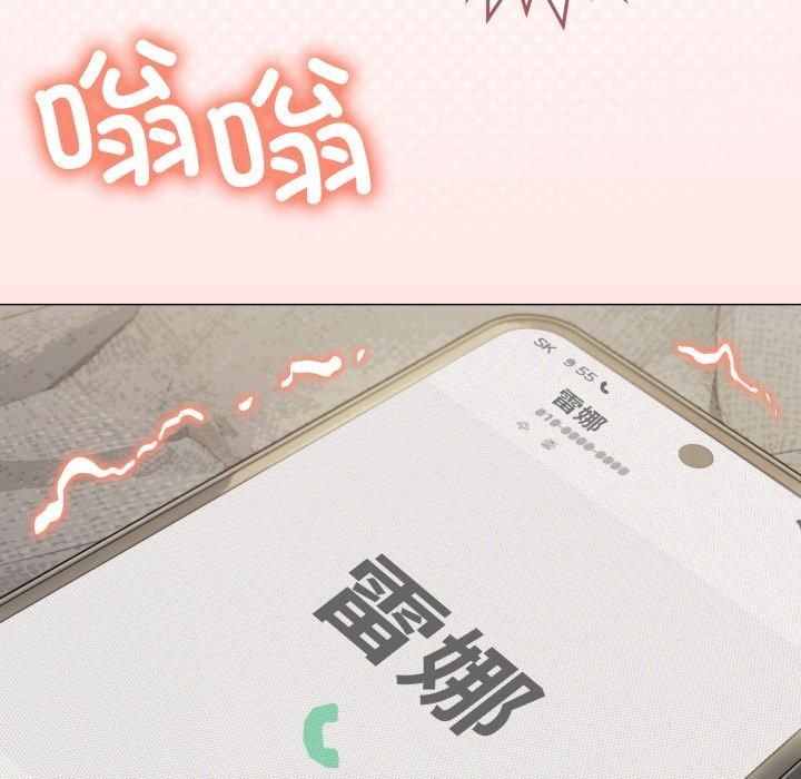 缺德邻居难相处第9话