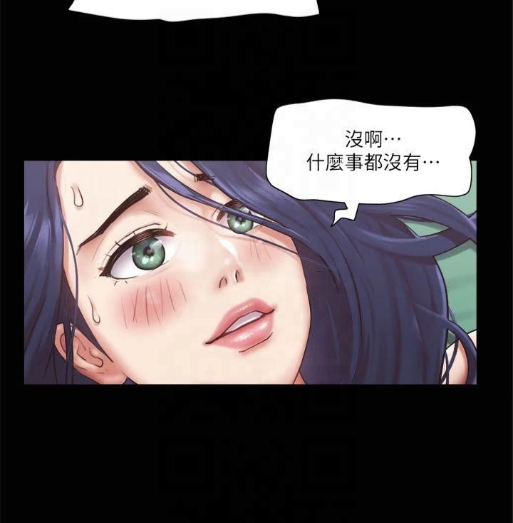 协议换爱(无码版)第95话-找到新玩法的周曦