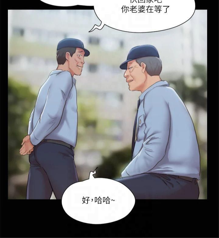 协议换爱(无码版)第96话-韶恩的淫乱3P