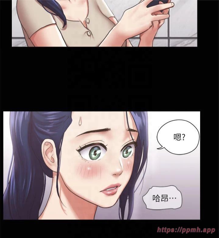协议换爱(无码版)第96話-韶恩的淫亂3P