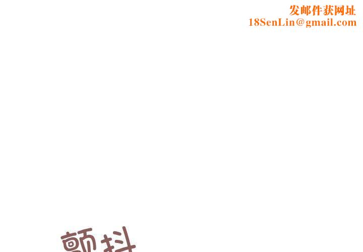 家人之间这样不好吧第22话