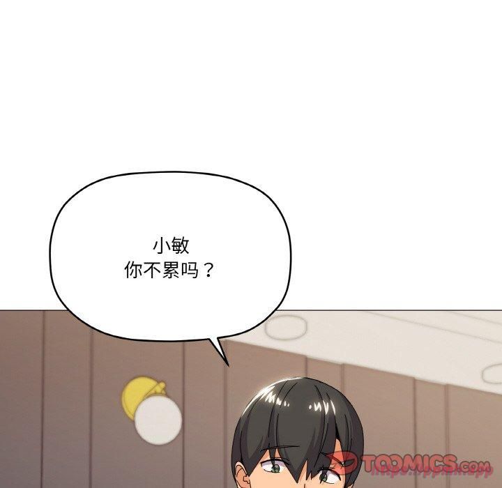 家人之间这样不好吧第22话