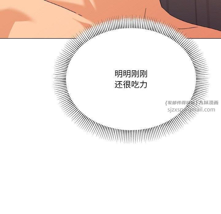 家人之间这样不好吧第22话
