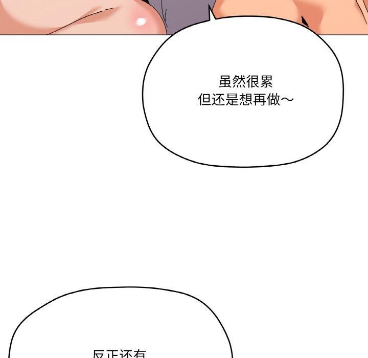 家人之间这样不好吧第22话