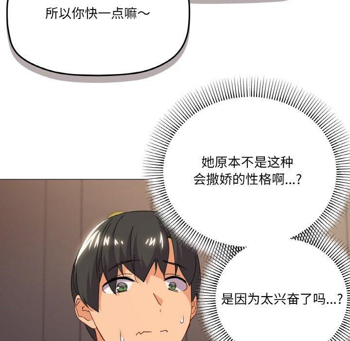 家人之间这样不好吧第22话