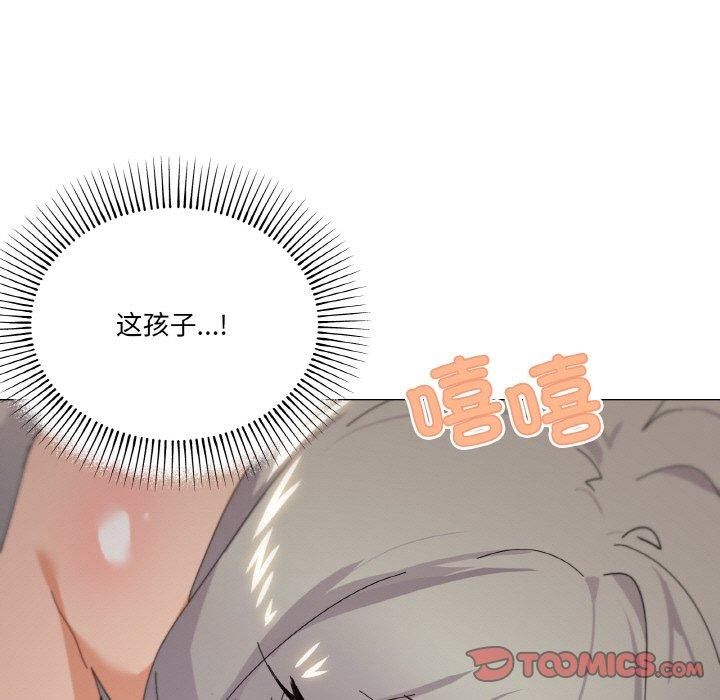 家人之间这样不好吧第22话