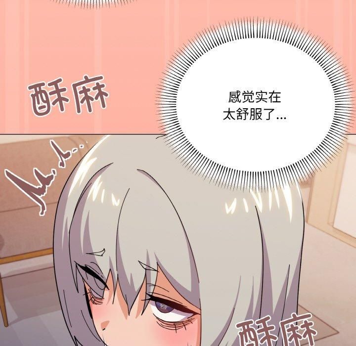 家人之间这样不好吧第22话