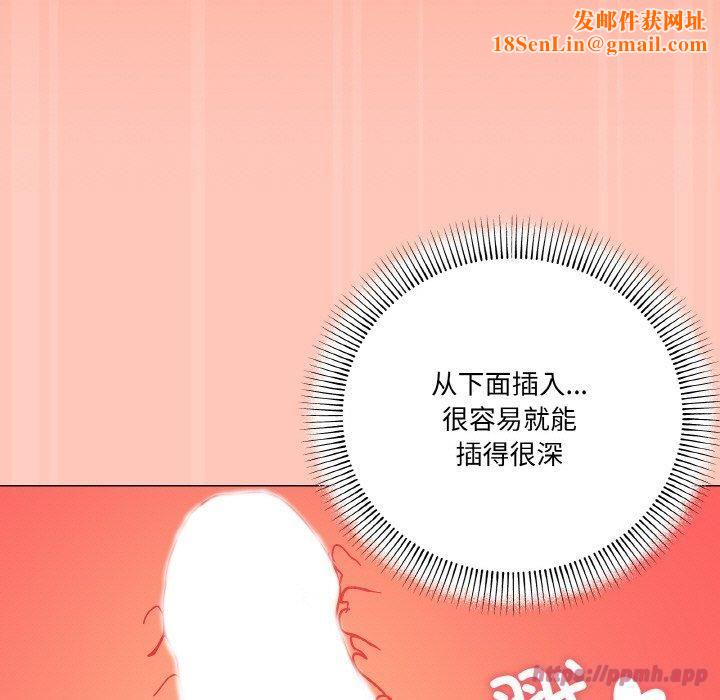 家人之间这样不好吧第22話