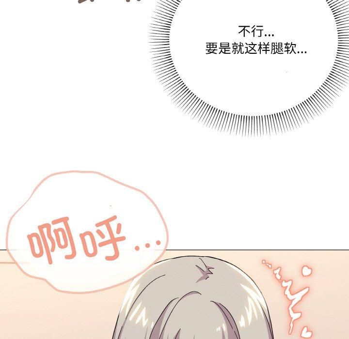 家人之间这样不好吧第22话