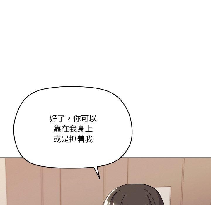 家人之间这样不好吧第22話