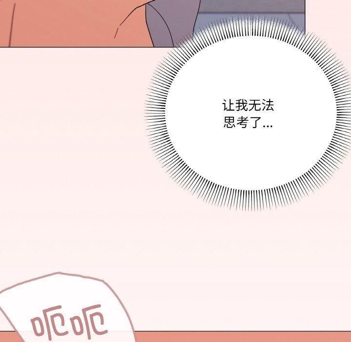 家人之间这样不好吧第22话