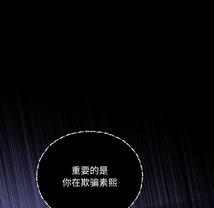咖啡因第36话