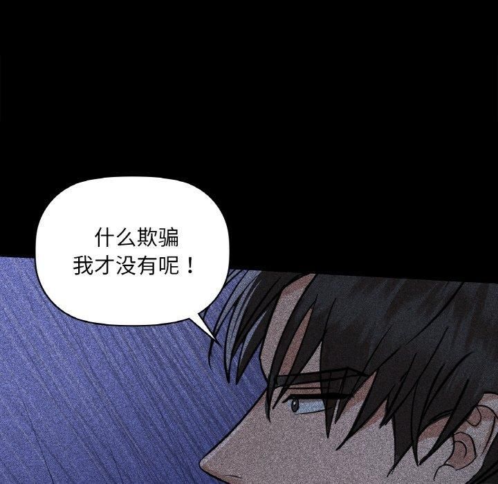 咖啡因第36话