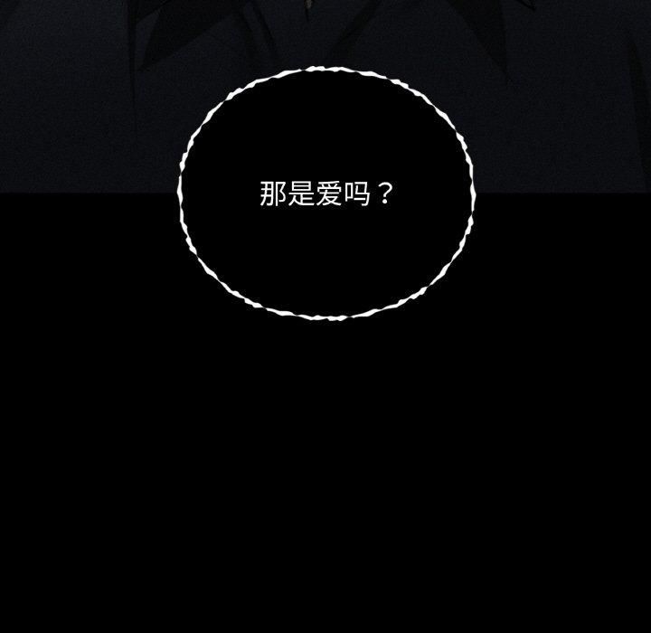 咖啡因第36话