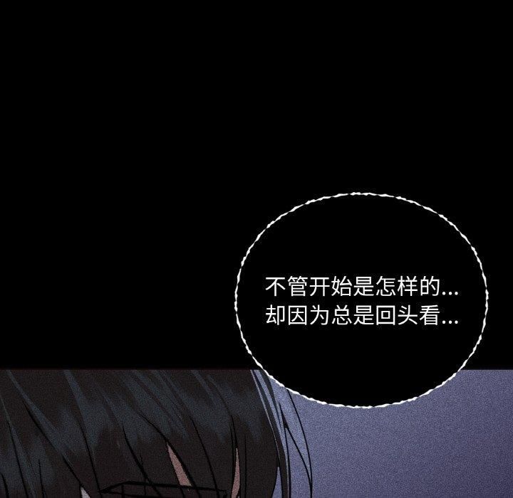 咖啡因第36話