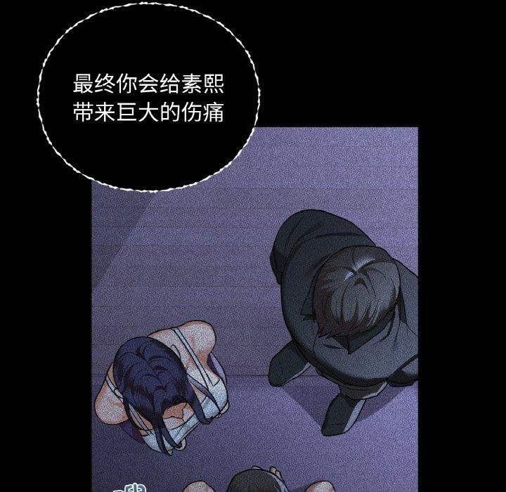 咖啡因第36話