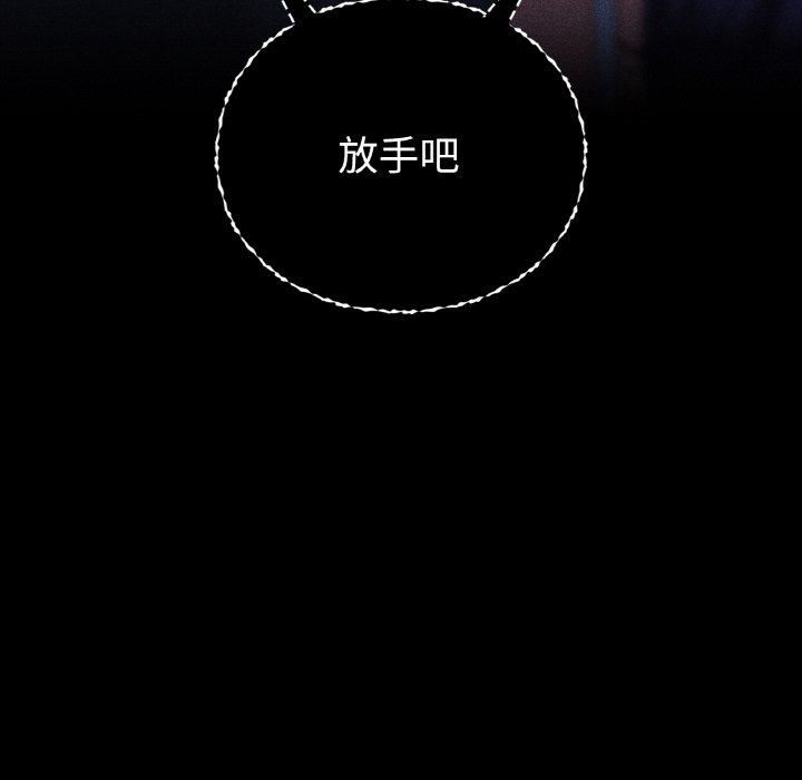 咖啡因第36话
