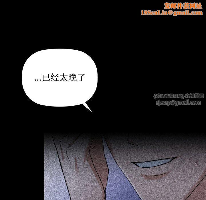 咖啡因第36话