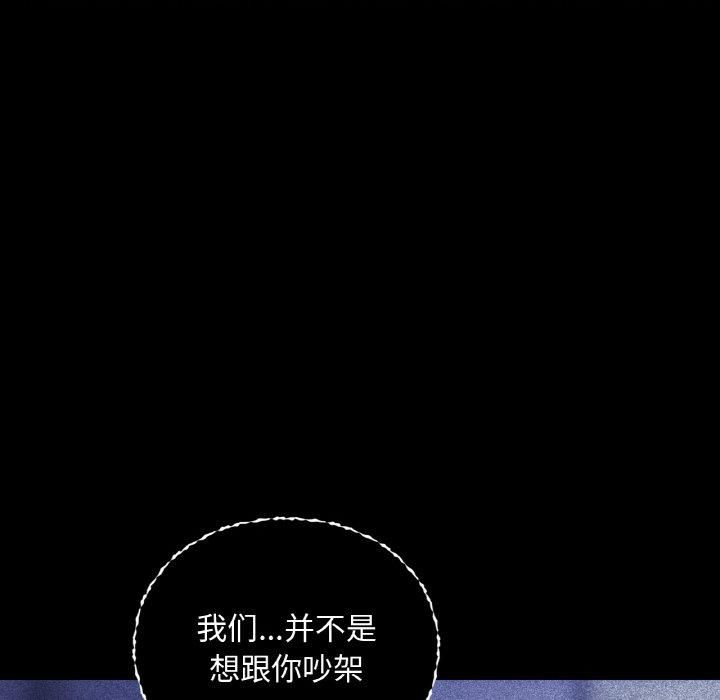 咖啡因第36話