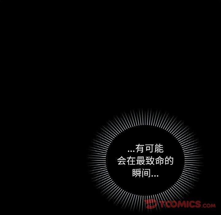 咖啡因第36话