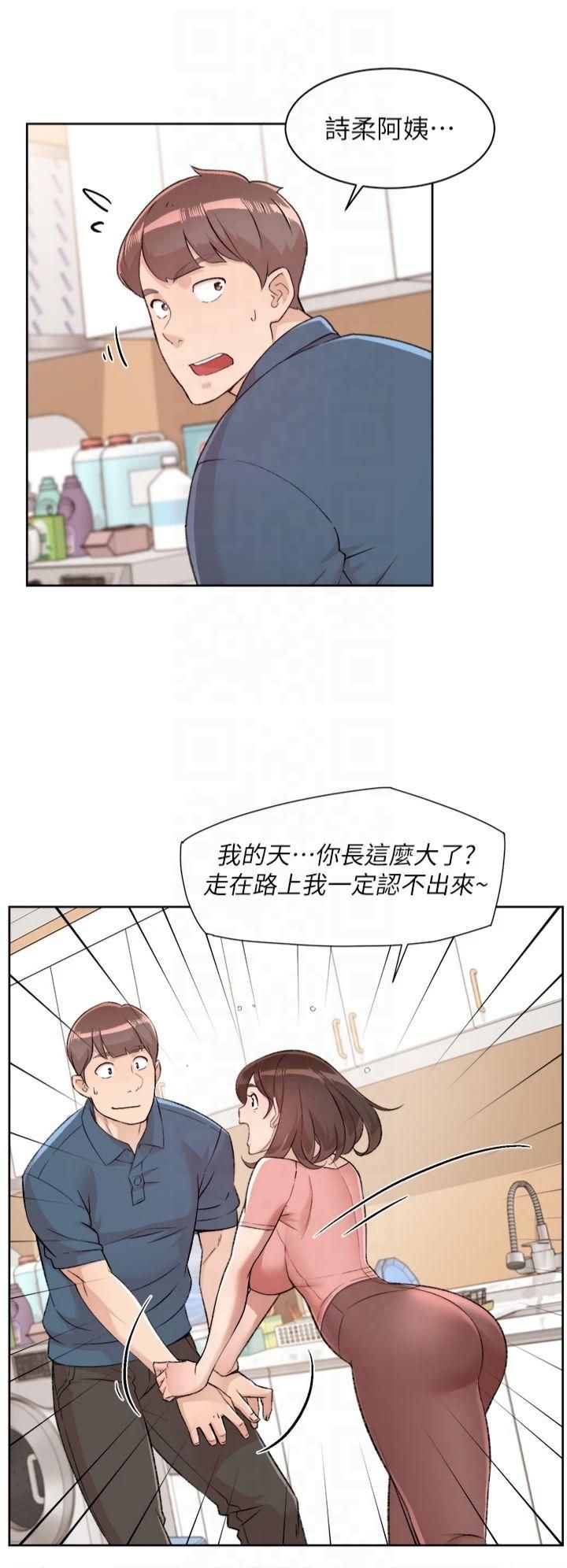 深层洁净达人第2话-以牙还牙，以胸还胸