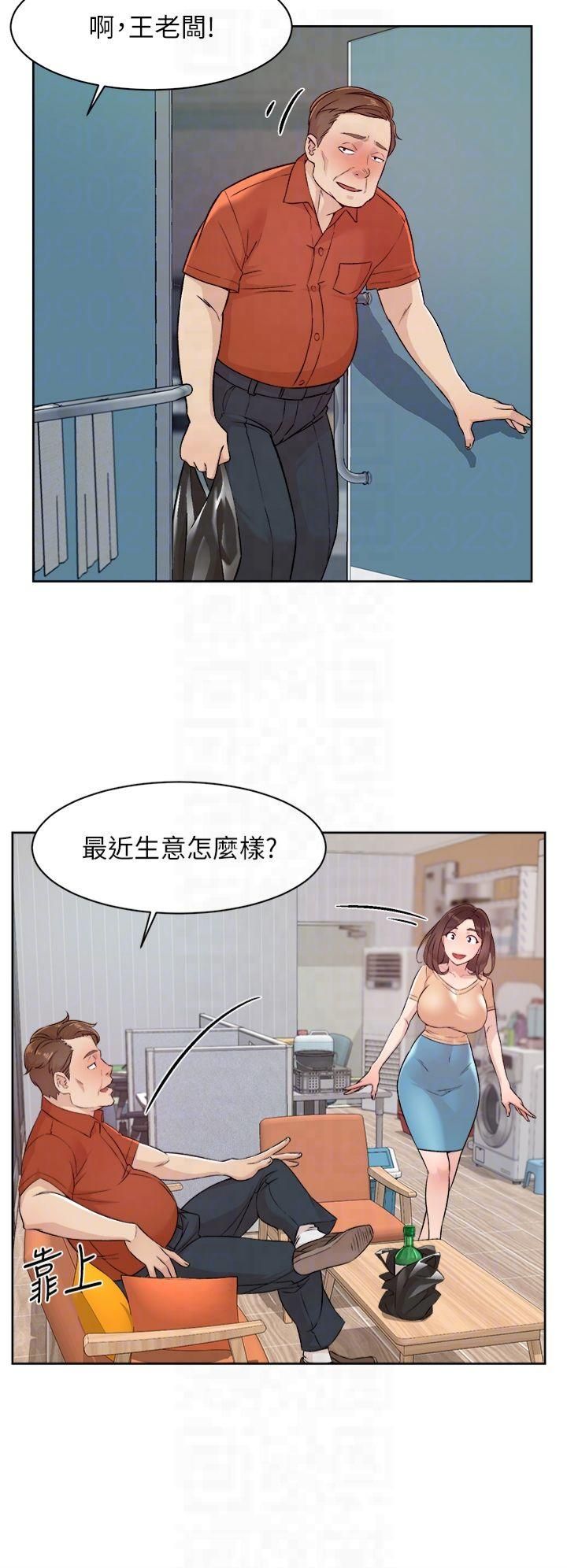 深层洁净达人第2话-以牙还牙，以胸还胸