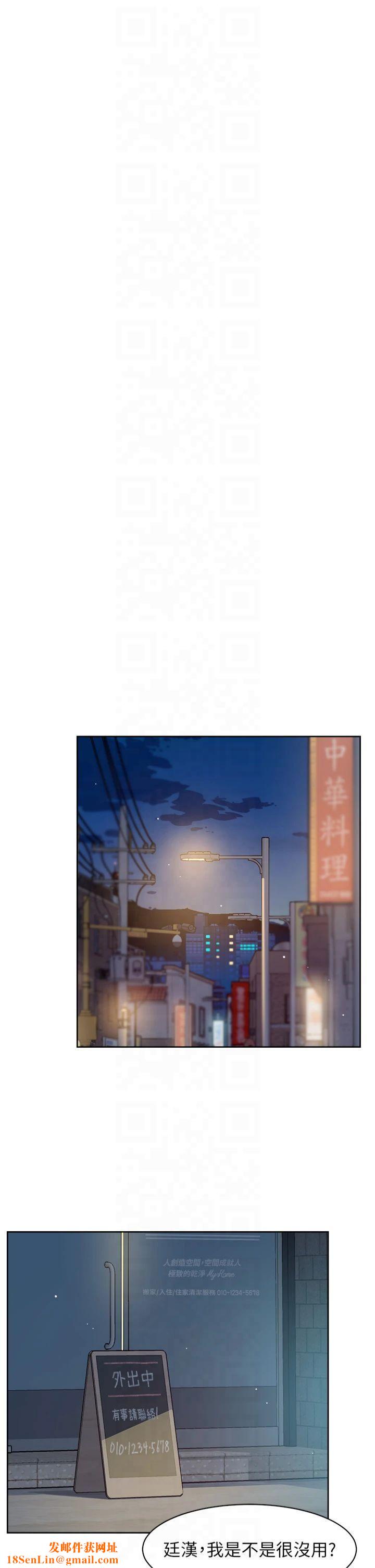 深层洁净达人第3话-阿姨帮你含好不好?