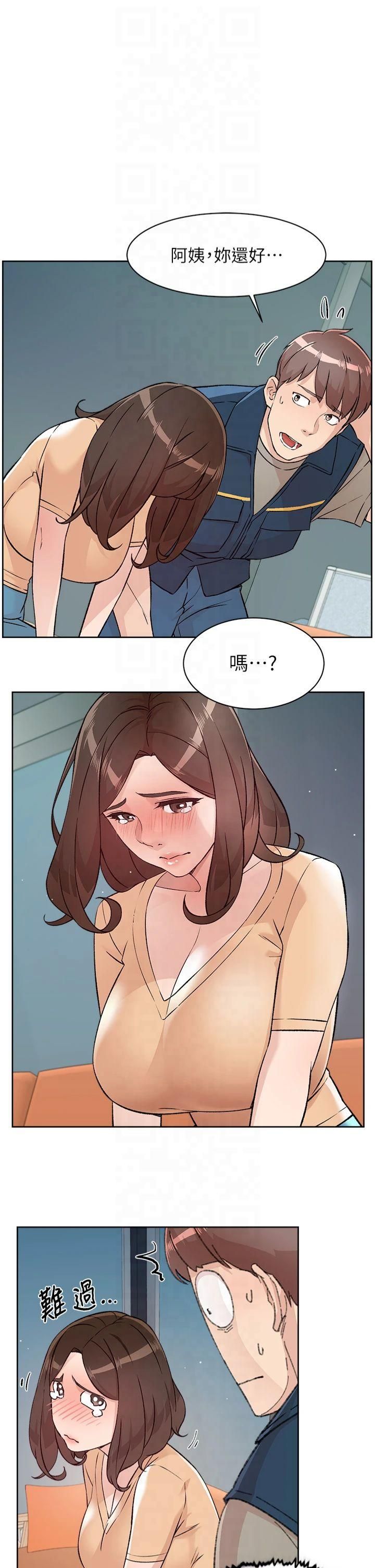 深层洁净达人第3话-阿姨帮你含好不好?